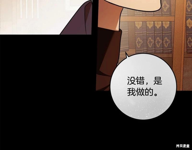第29话21