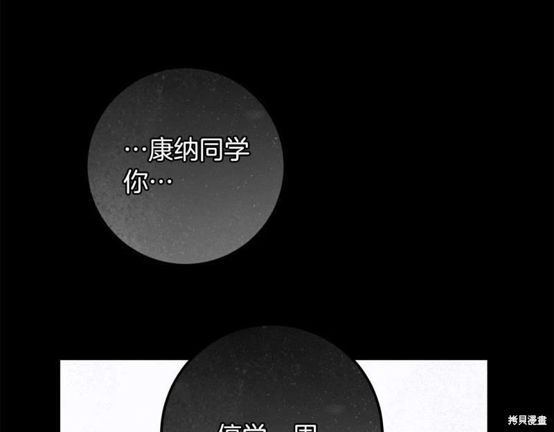 第29话24