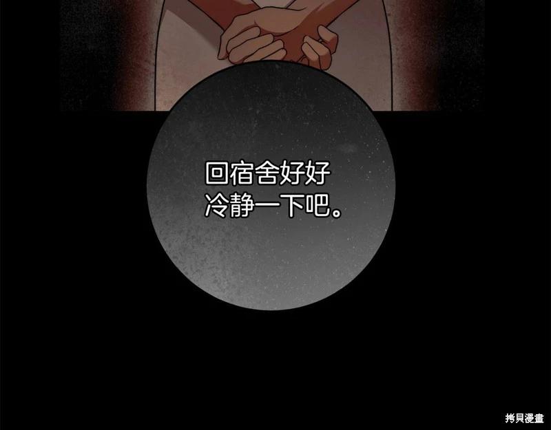 第29话27