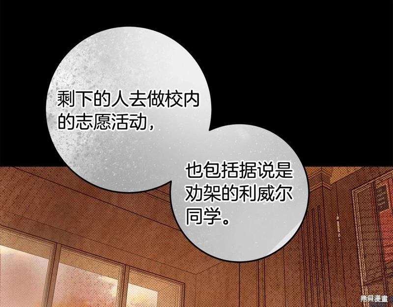 第29话28