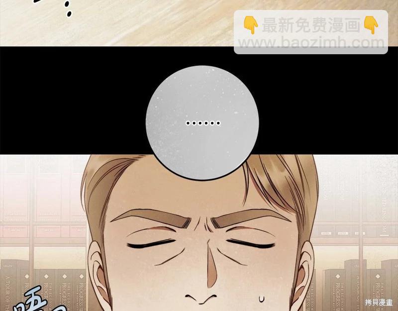第29话3