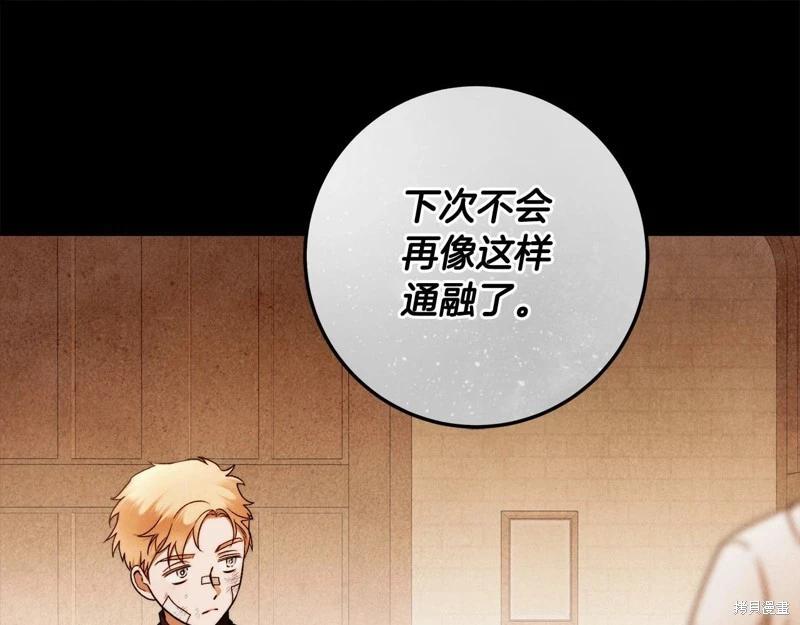 第29话33