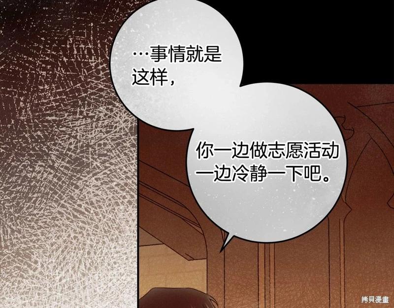 第29话42