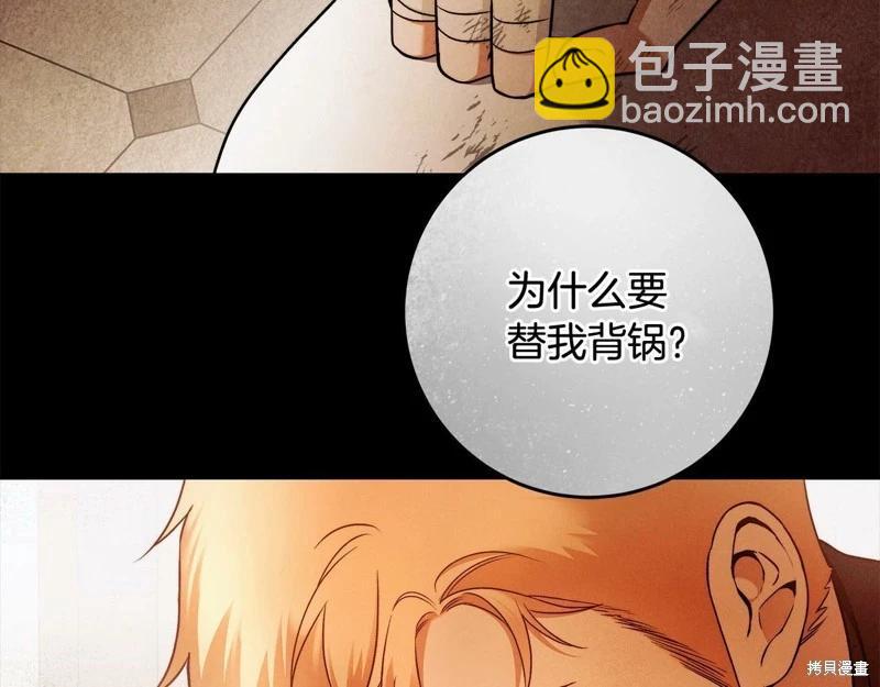 第29话50