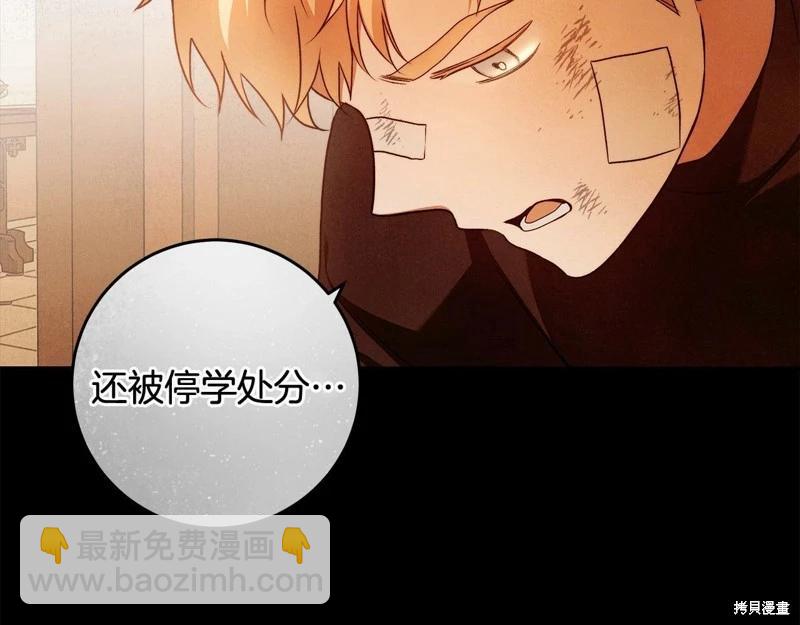 第29话51