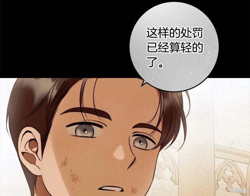 第29话52