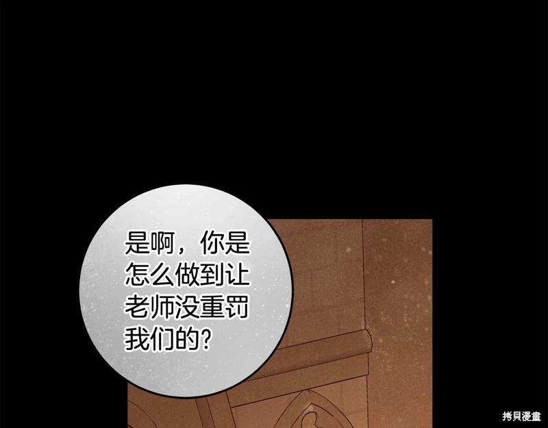 第29话54