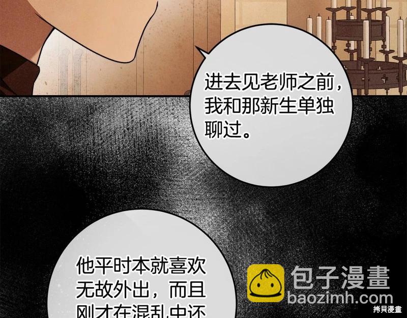 第29话59