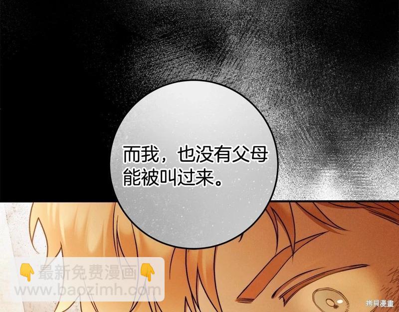 第29话61