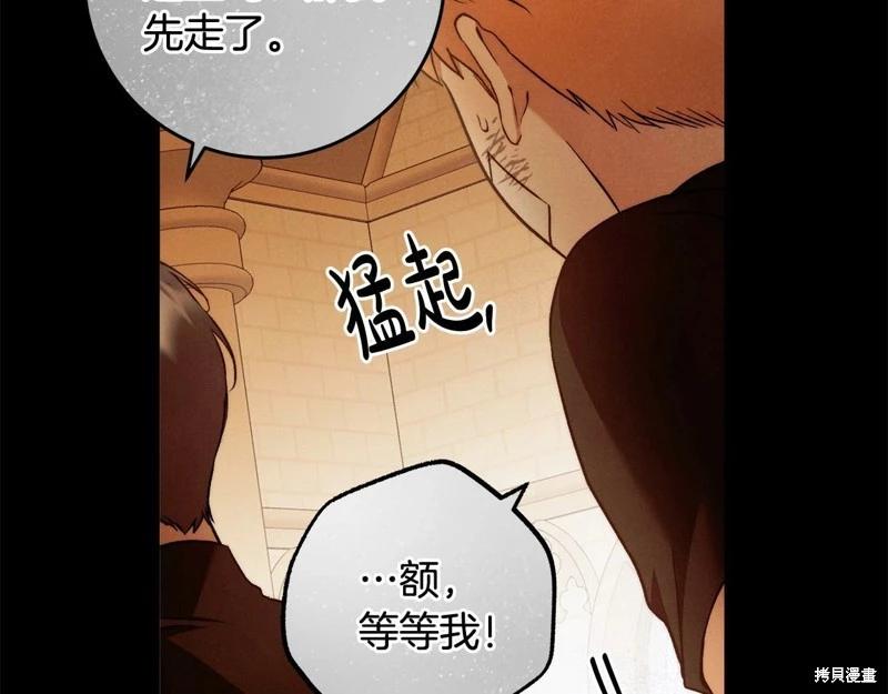 第29话64