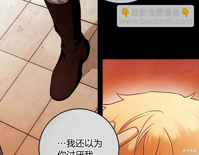 第29话69