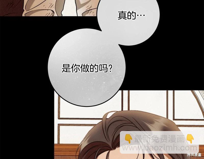 第29话7