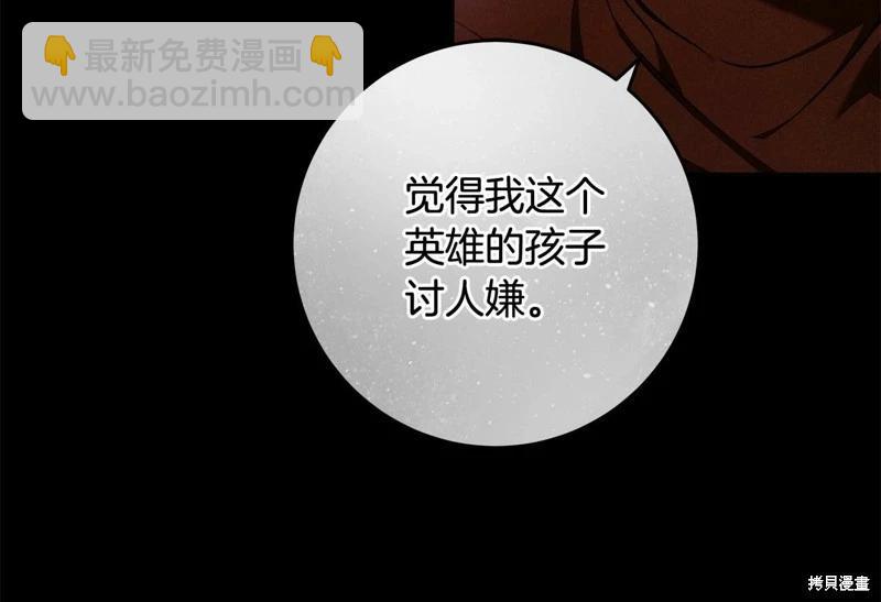 第29话71