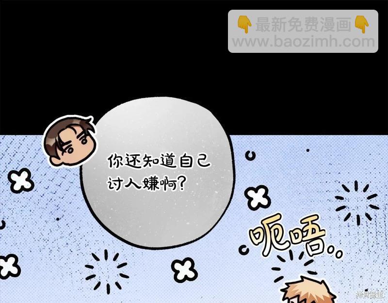 第29话72