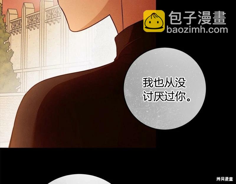 第29话75