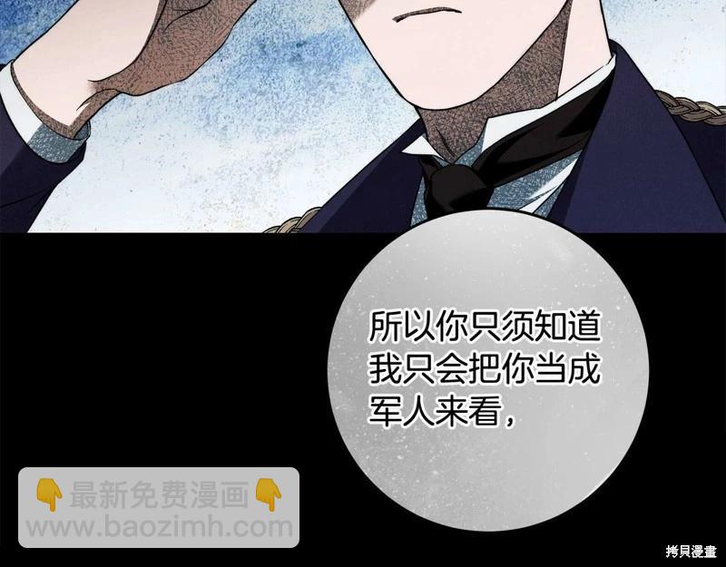 第29话81