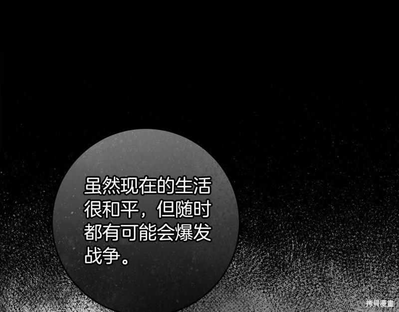 第29话82