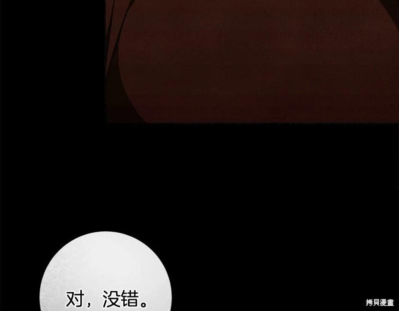 第29话9