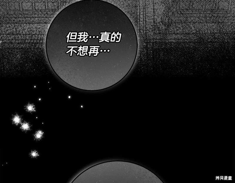 第29话92