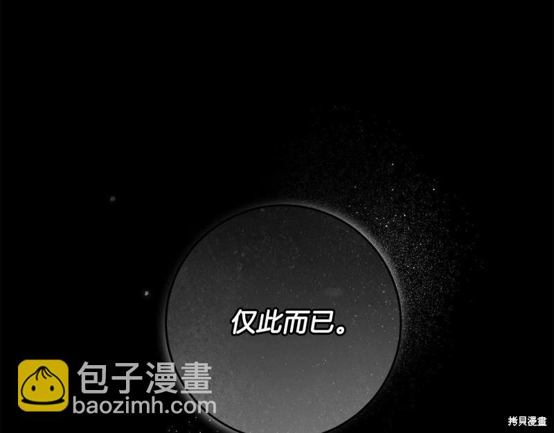 第29话96
