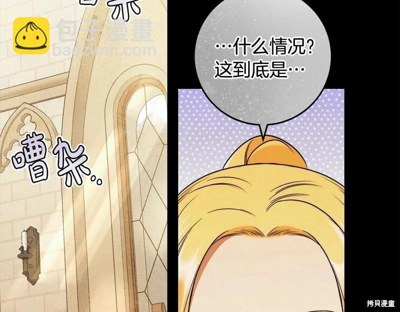 第29话99