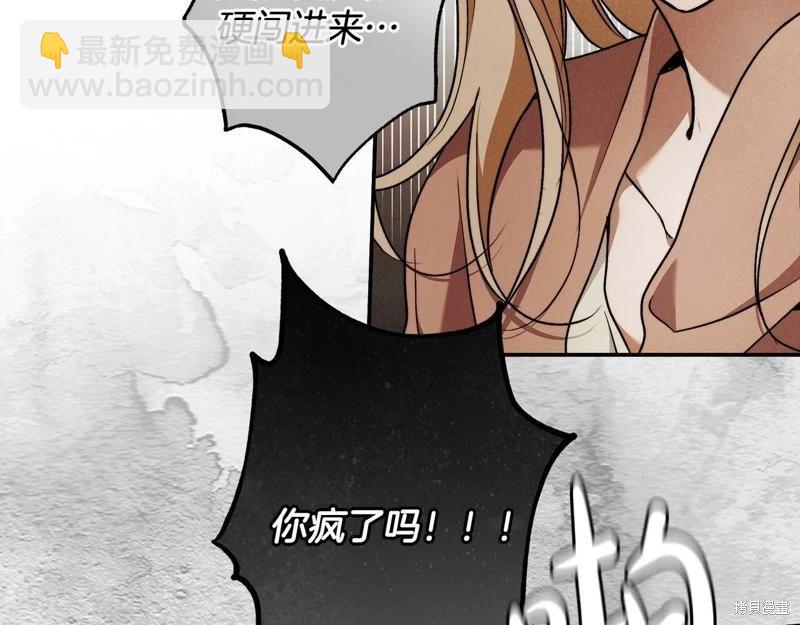 第一季完结篇101