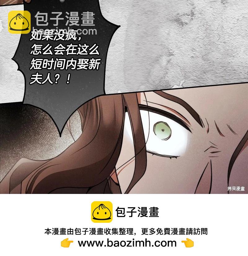 第一季完结篇107