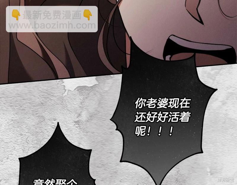 第一季完结篇108