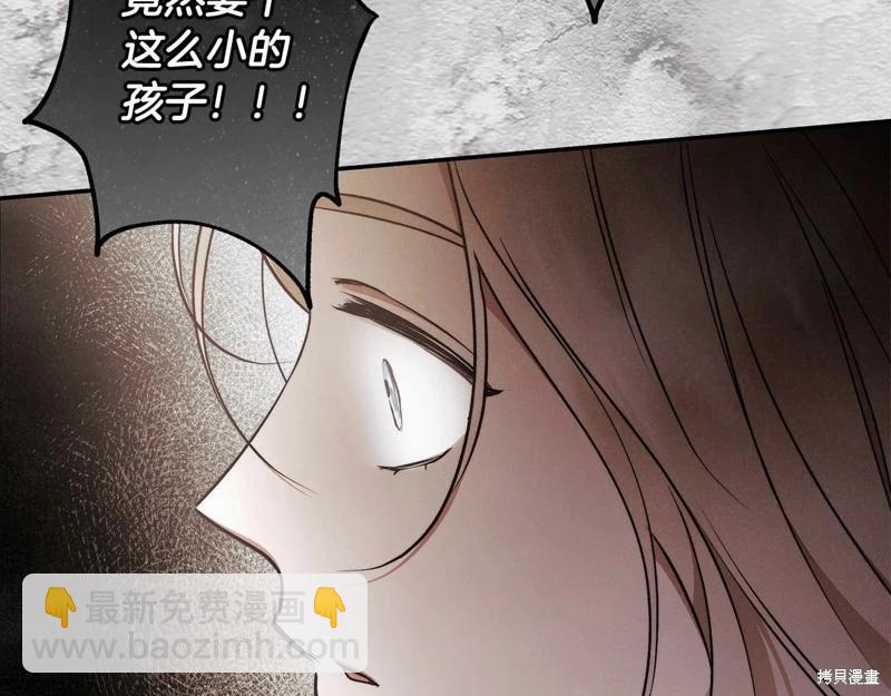 第一季完结篇109