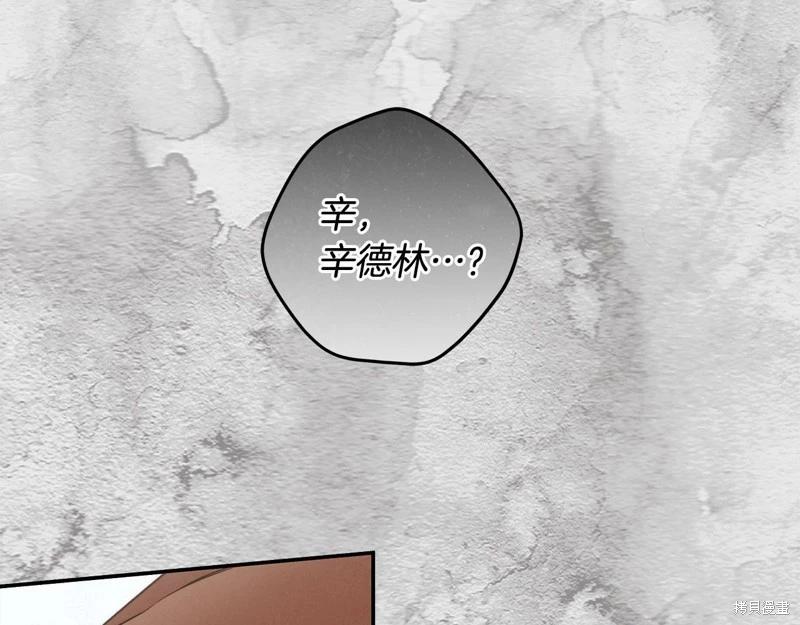 第一季完结篇111