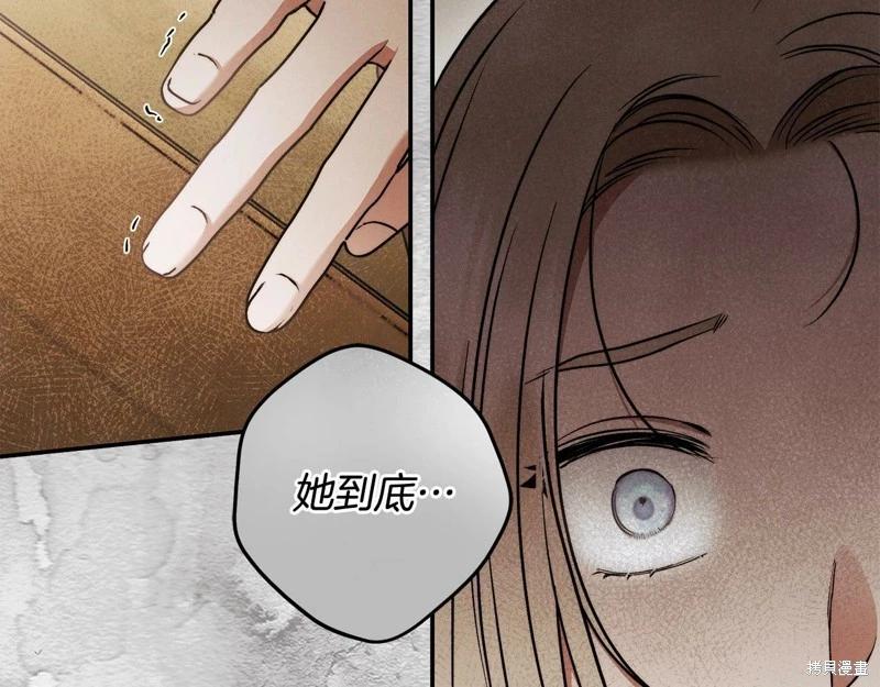 第一季完结篇113