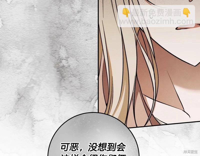 第一季完结篇114