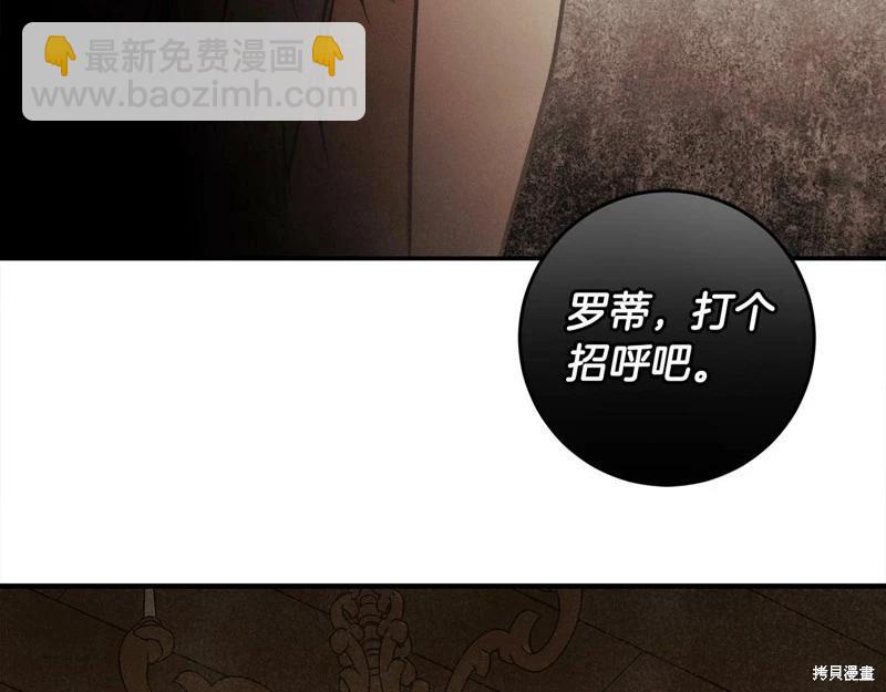 第一季完结篇116