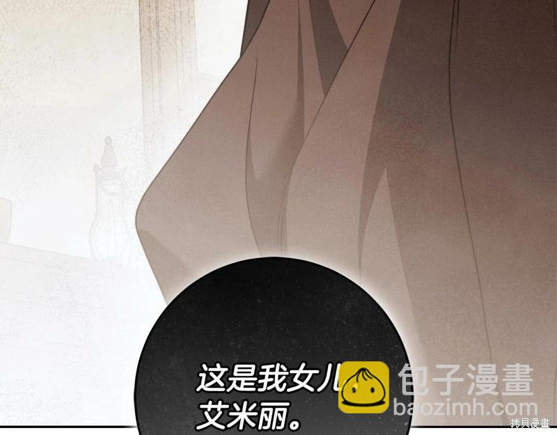 第一季完结篇119