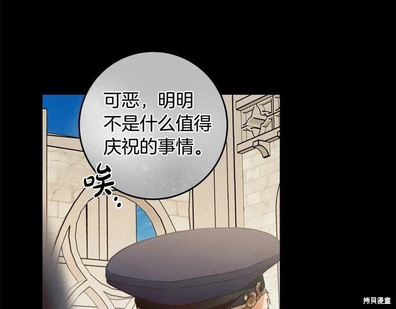 第一季完结篇14