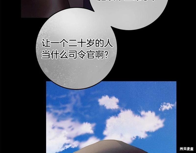 第一季完结篇16