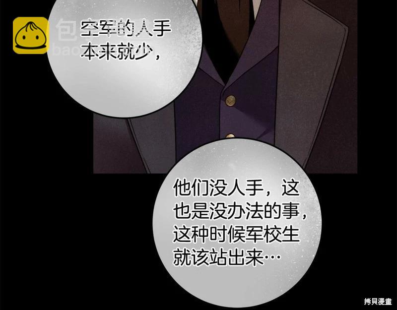 第一季完结篇18
