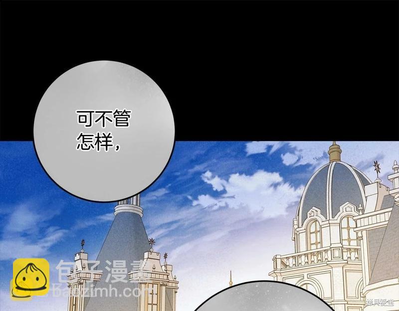 第一季完结篇20