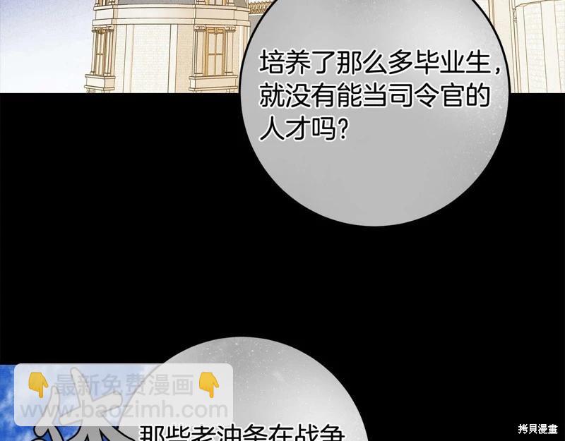 第一季完结篇21
