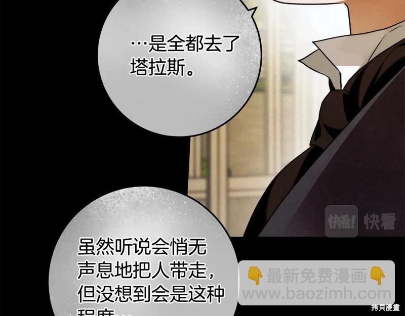 第一季完结篇24