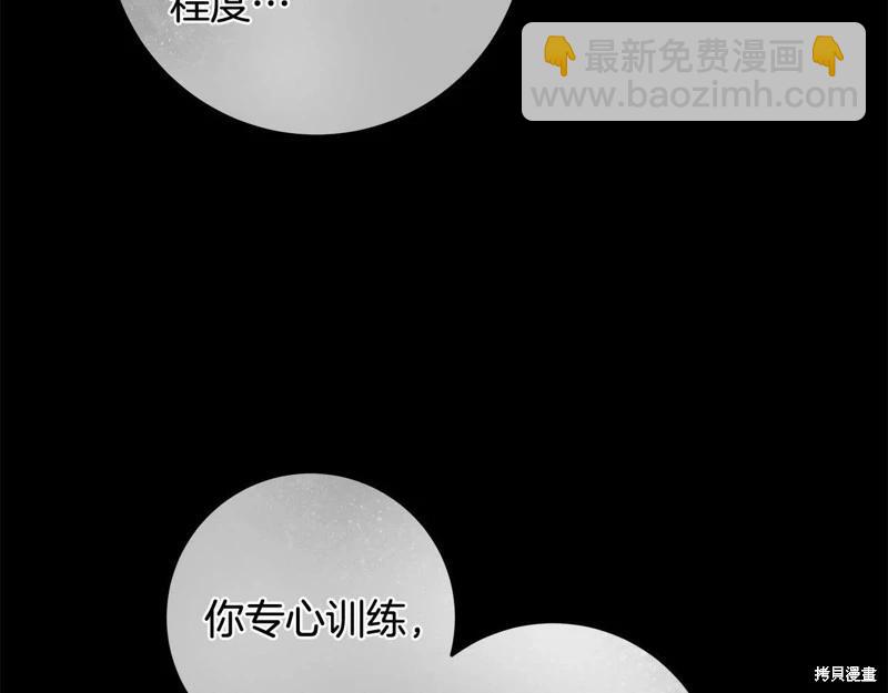 第一季完结篇25