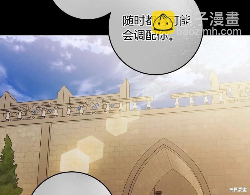 第一季完结篇26