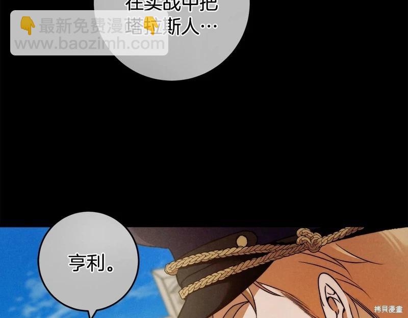 第一季完结篇28