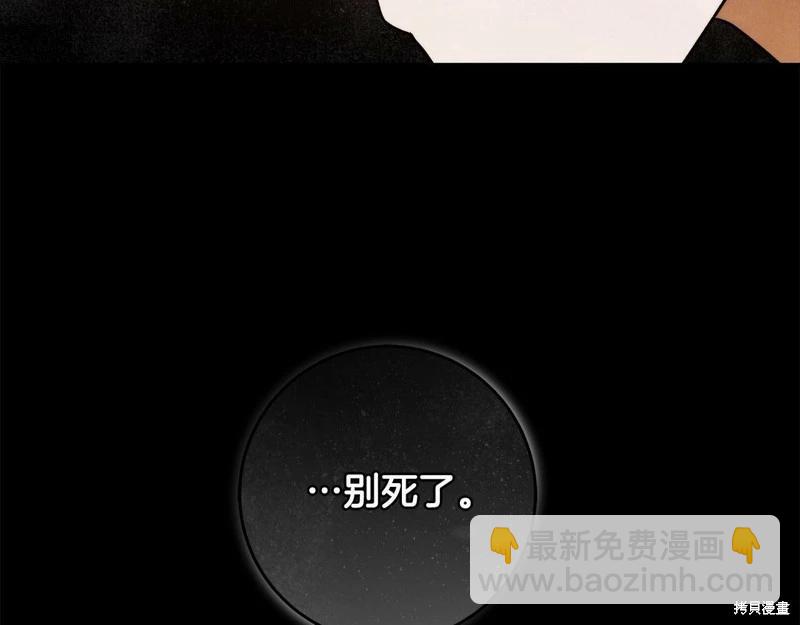 第一季完结篇31