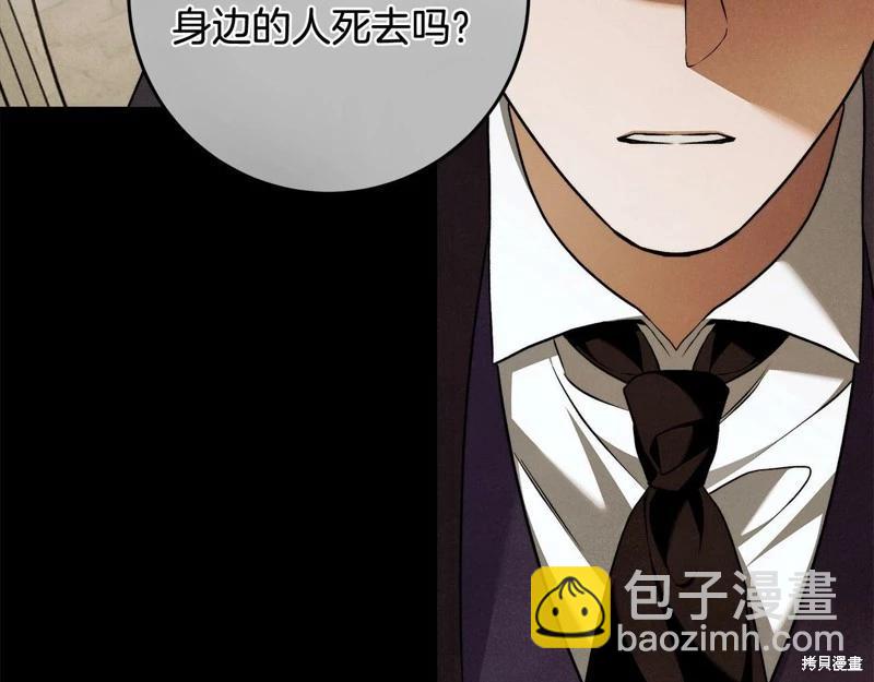第一季完结篇35