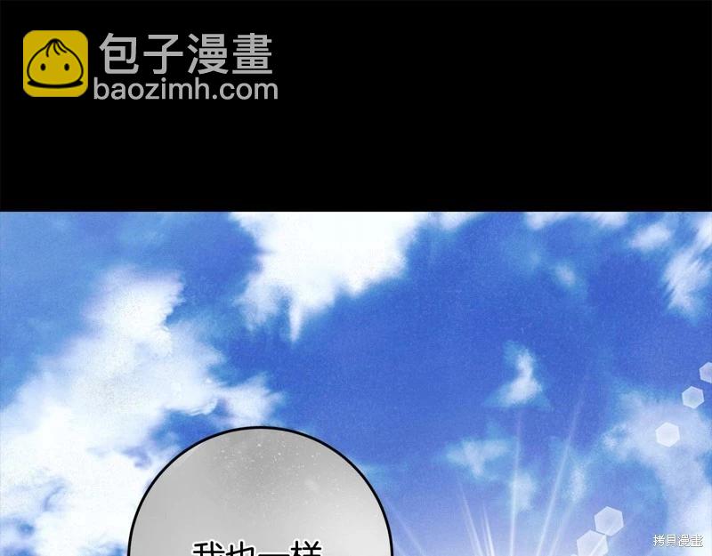 第一季完结篇37