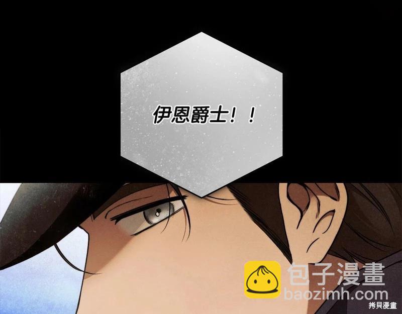第一季完结篇4