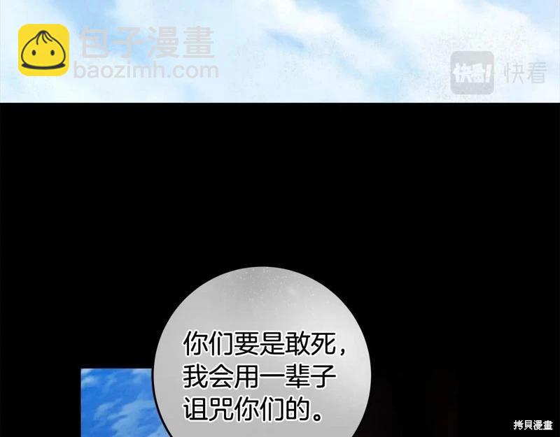 第一季完结篇40