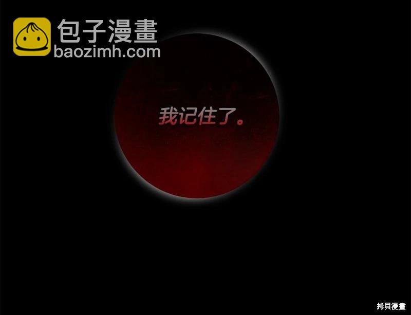 第一季完结篇45