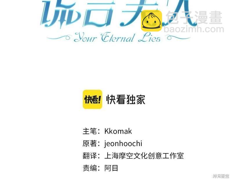 第一季完结篇48